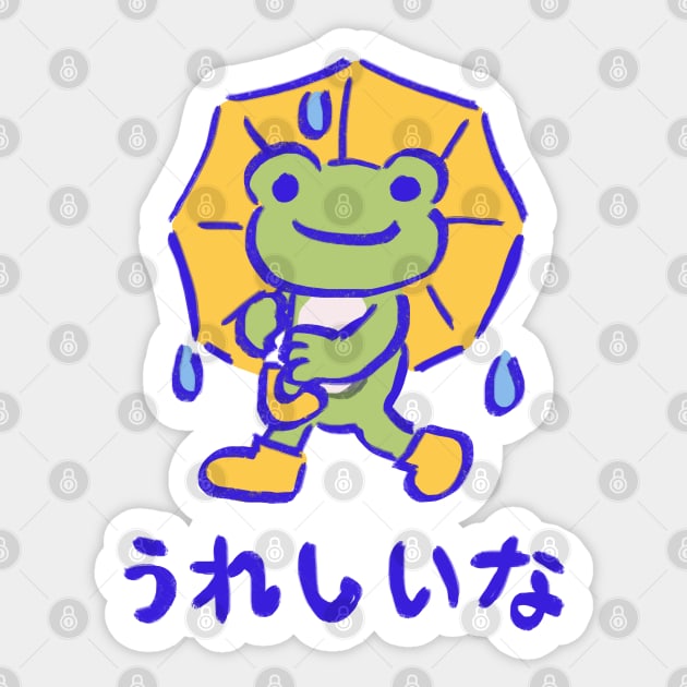 happy cute pickles the frog playing in the rain with yellow umbrella / japanese text Sticker by mudwizard